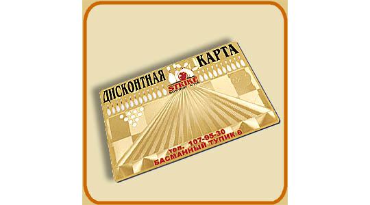 Фото 8 VIP сувениры: визитные карточки, клубные карточки из металла. Позолоченные денежные купюры 2014