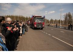 В Воронежской области досрочно завершено строительство Юго-Восточного обхода Боброва В Воронежской области досрочно завершено строительство Юго-Восточного обхода Боброва