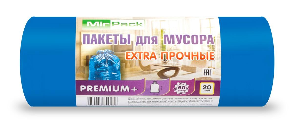 Пакеты для мусора 60 литров, 20 штук,синие от производителя ...