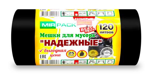 540428 картинка каталога «Производство России». Продукция Мешки для мусора 120 литров, 25 штук,25 мкм,черные, г.Жуков 2021