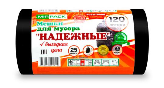 540429 картинка каталога «Производство России». Продукция Мешки для мусора 120 литров,25 штук, 30 мкм,черные, г.Жуков 2021