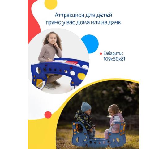 Фото 5 Стол и Качалка для малышей, г.Москва 2021