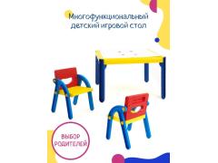 Фото 1 Детский развивающий стол, г.Москва 2021