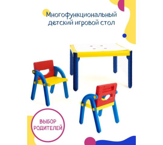Детский развивающий стол со стулом