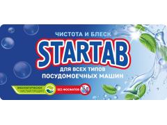 Производство таблеток для ПММ под СТМ ООО СтарТаб