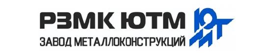 Фото №11 на стенде Логотип. 542169 картинка из каталога «Производство России».