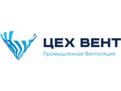 Производитель вентиляции «Цех-Вент»