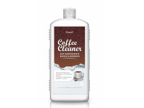 Очиститель кофемашин «COFFEE CLEANER»