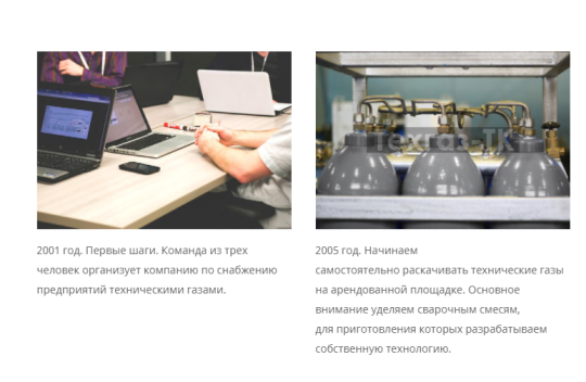 Фото 2 Производитель криогенного оборудования «Техгаз-ТК», г.Екатеринбург