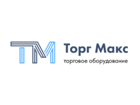 Производитель торгового оборудования «ТОРГМАКС»