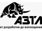 АЗТЛ