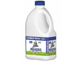 Молоко ТМ «Кубанский молочник»