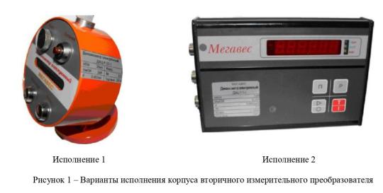 Фото 2 Универсальный динамометр с датчиком исполнения, г.Санкт-Петербург 2021