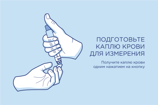 Фото 8 Ручка для прокалывания пальца «Сателлит», г.Москва 2021