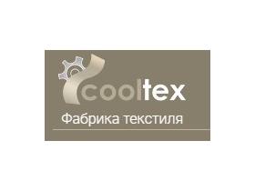 Текстильная фабрика «CoolTex»