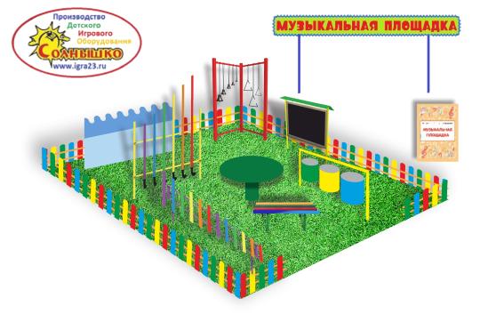 Фото 9 Творческие Музыкальные Площадки для детских садов, г.Краснодар 2021