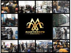 Обувная фабрика «Маитино»