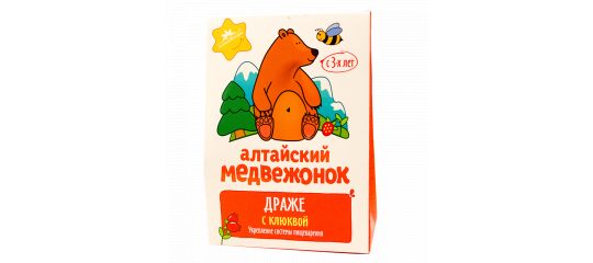 Фото 4 Витаминизированное драже «Алтайский медвежонок», г.Красногорское 2021