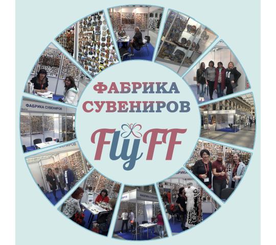 Фото 2 Фабрика Сувениров FlyFF, г.Анапа