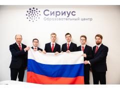 Сборная России успешно выступила на 33-й Международной олимпиаде школьников по информатике Сборная России успешно выступила на 33-й Международной олимпиаде школьников по информатике