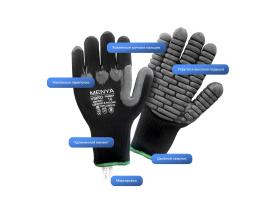 Антивибрационная перчатка VIBRO standart
