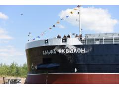 Завод «Красное Сормово» спустил на воду сухогруз «Альфа Аквилон» Завод «Красное Сормово» спустил на воду сухогруз «Альфа Аквилон»