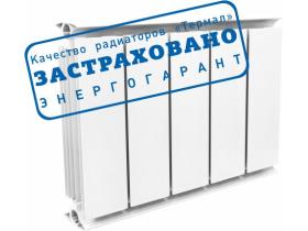 Алюминиевый радиатор Термал РАППТ 300, 500