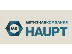 ООО Метизная компания «HAUPT»