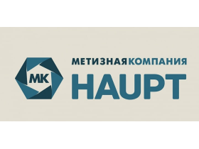 ООО Метизная компания «HAUPT»