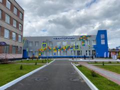В День знаний в Кингисеппе открыт Детский технопарк «Кванториум» В День знаний в Кингисеппе открыт Детский технопарк «Кванториум»
