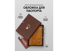 Обложка для паспорта RELS Mall Wild
