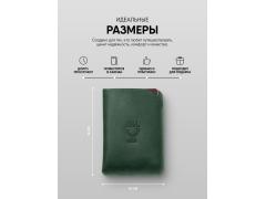 Фото 1 Чехол для паспорта RELS Gamma Wild, г.Москва 2021