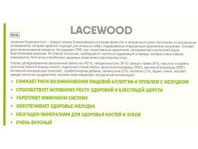 LACEWOOD SUPERPREMIUM rice & duck