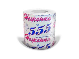 Туалетная бумага однослойная Неженка 555