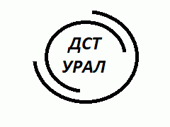 ООО ПКФ «ДСТ УРАЛ»