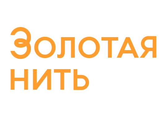 Фото №1 на стенде Действующий логотип с 2021 г. 570542 картинка из каталога «Производство России».