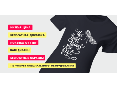 АркарПринт