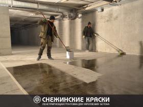 Пенетрирующая грунтовка СК-Бетон защита бетона