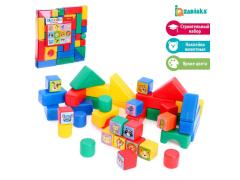 Пластмассовые кубики для детей