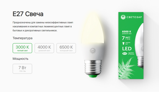 Фото 2 Лампа светодиодная ЭКО E27 свеча 7Вт, г.Москва 2021