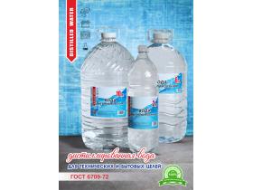 «DIAMOND AQUA» производитель элитной питьевой воды