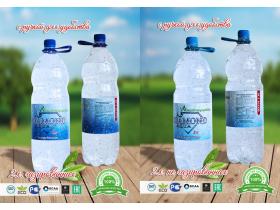 Питьевая вода ТМ «Diamond Aqua» 2л газ и не газ