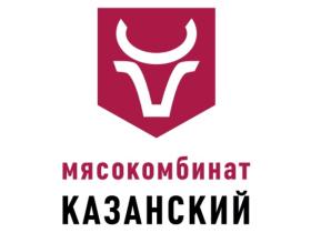 Мясокомбинат «Казанский»