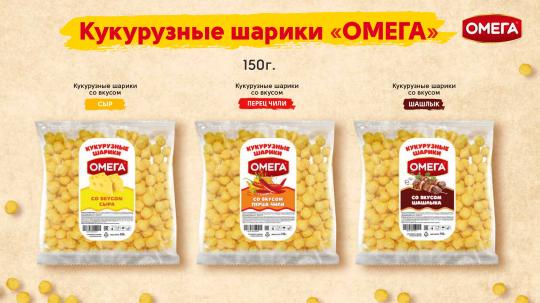 575230 картинка каталога «Производство России». Продукция Кукурузные шарики «Омега», г.Москва 2022