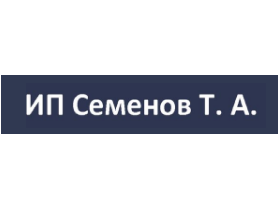 ИП Семенов Тимур Андреевич