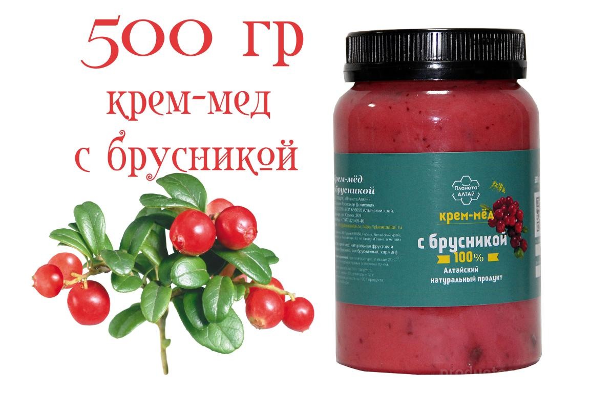 Крем - мёд с брусникой Планета Алтай 500 гр от производителя Планета Алтай  мёд и продукты пчеловодства. Каталог 2024. Цена 475р. Купить оптом от 1.  г.Москва.