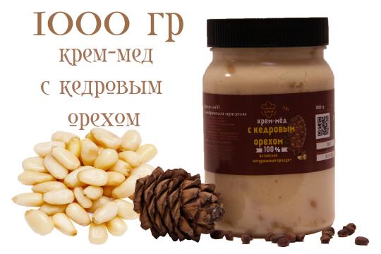 577828 картинка каталога «Производство России». Продукция Крем - мёд с кедровым орехом Планета Алтай 1000 гр, г.Москва 2022