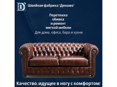 Фото 1 Продажа и изготовление, ремонт кроватей, г.Новосибирск 2022