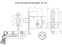 Замки врезные сувальдные, цилиндровые