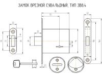 Замки врезные сувальдные, цилиндровые
